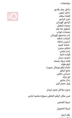 تويوتا راف 4